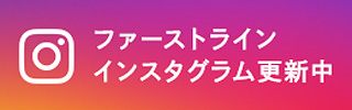 当店のInstagram